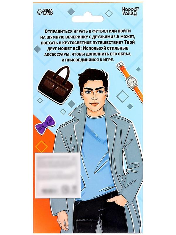 Аксессуары для кукол