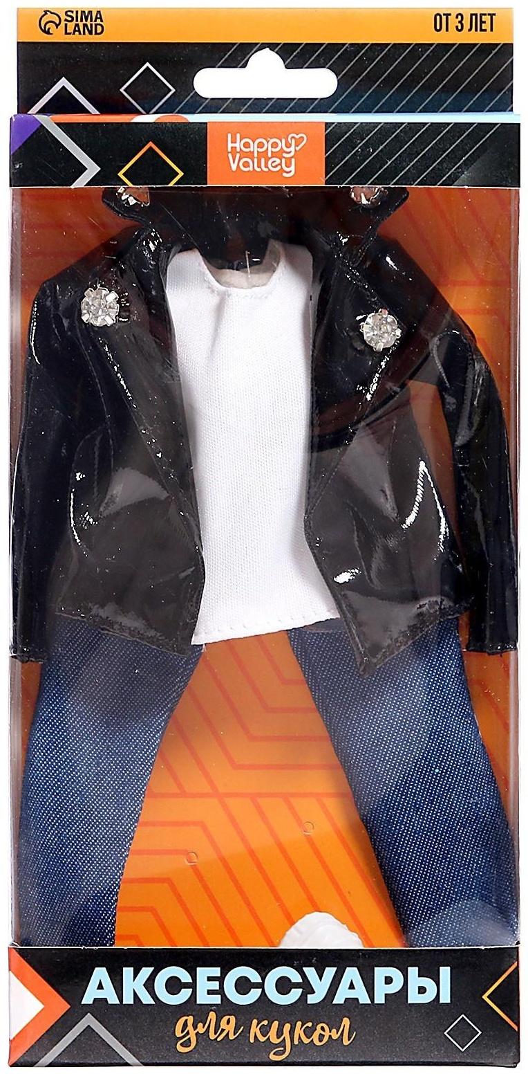 Аксессуары для кукол