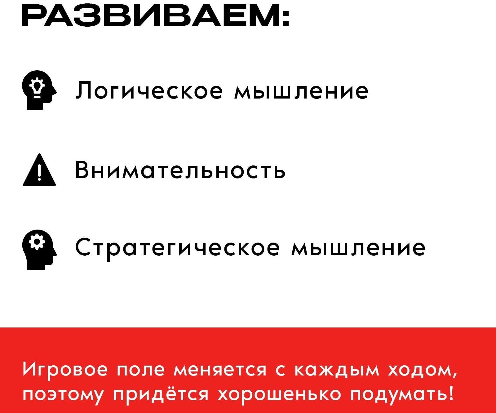Настольная игра «Пентаго»