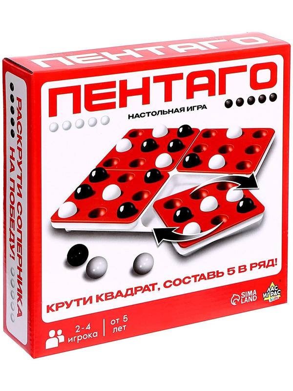Настольная игра «Пентаго»