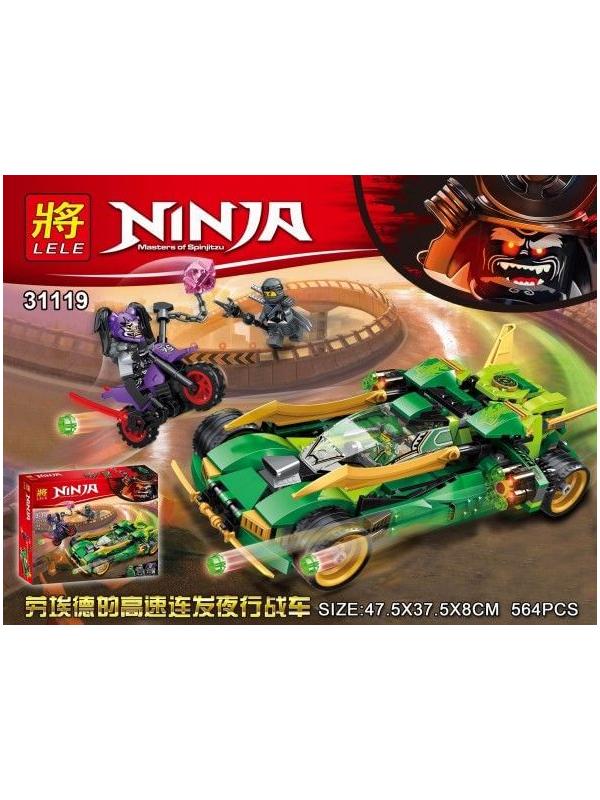 Конструктор Ll Ninja «Ночной вездеход Ниндзя» 31119 (НиндзяГо 70641) 564 детали