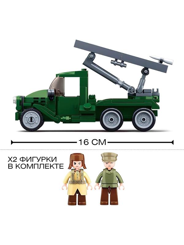 Конструктор Армия ВОВ «Боевая машина БМ-13 Катюша», 201 деталь