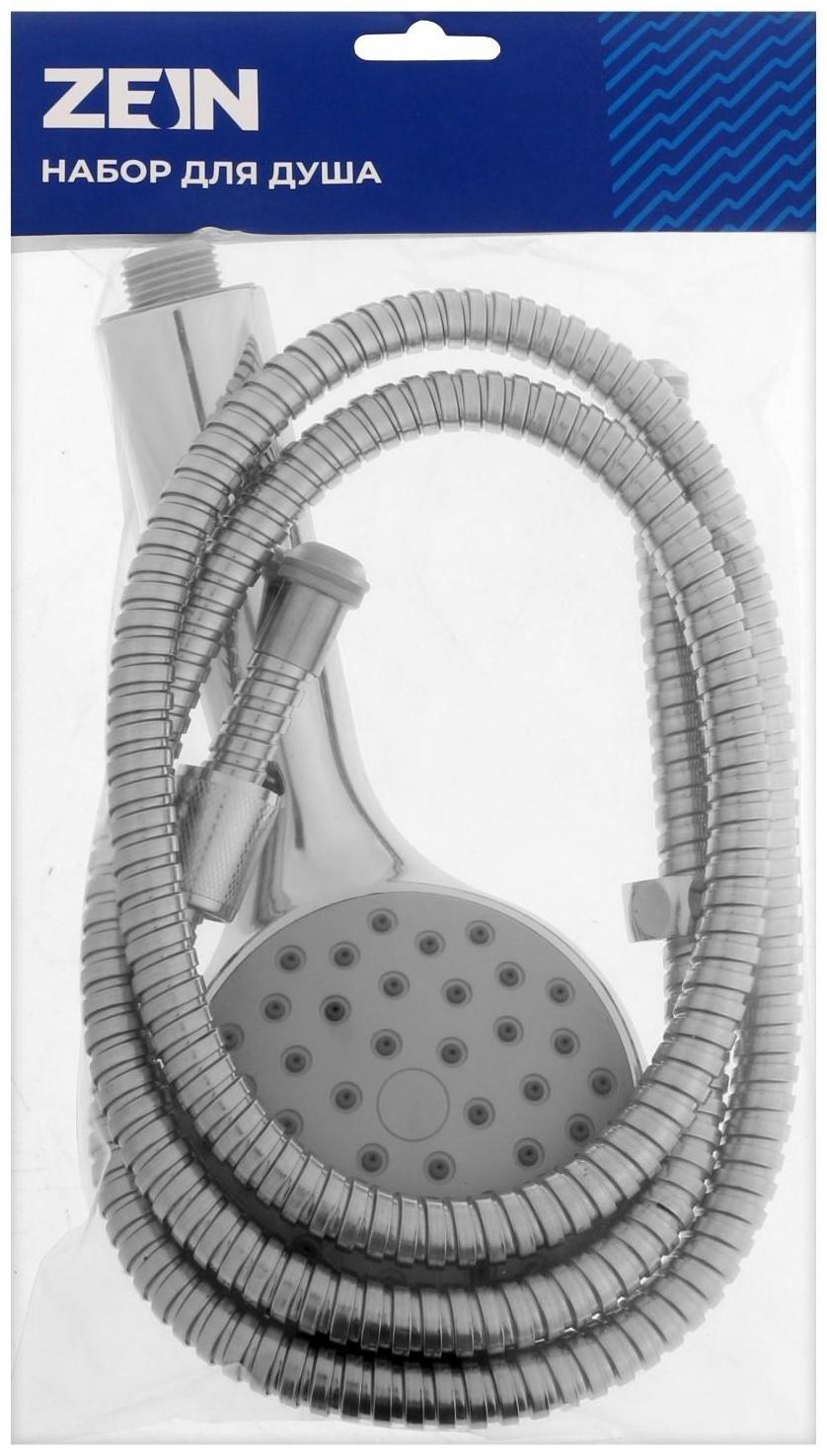 Набор для душа ZEIN Z0104, шланг 150 см, гайки металл, втулка пластик, лейка 1 режим