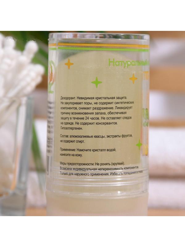 Минеральный дезодорант  