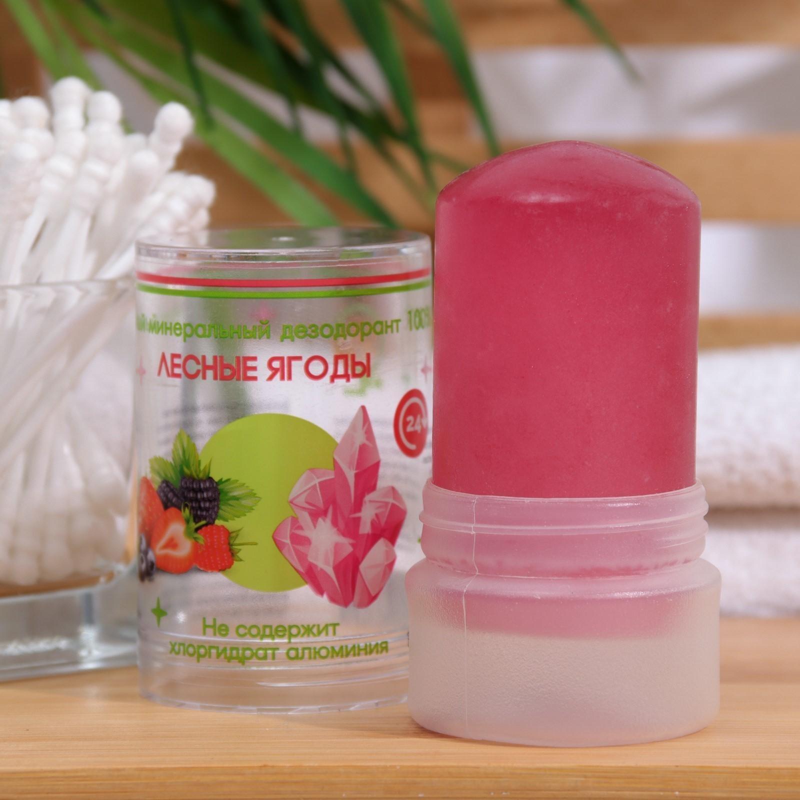 Минеральный дезодорант  