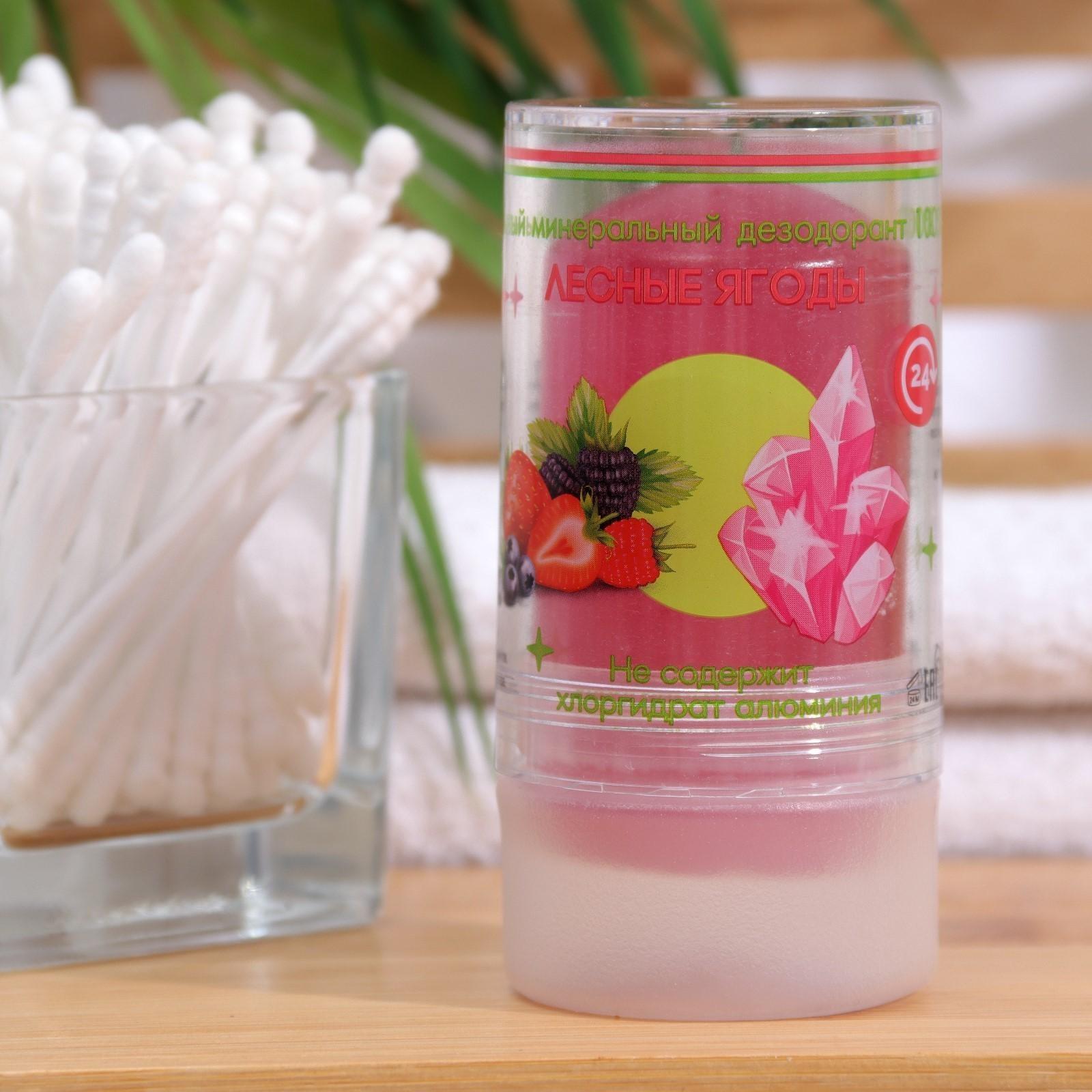 Минеральный дезодорант  