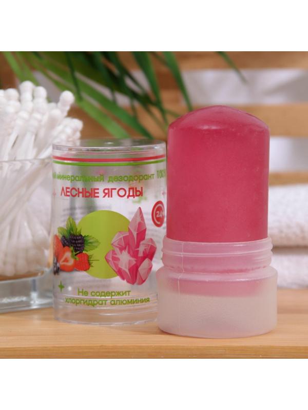 Минеральный дезодорант  