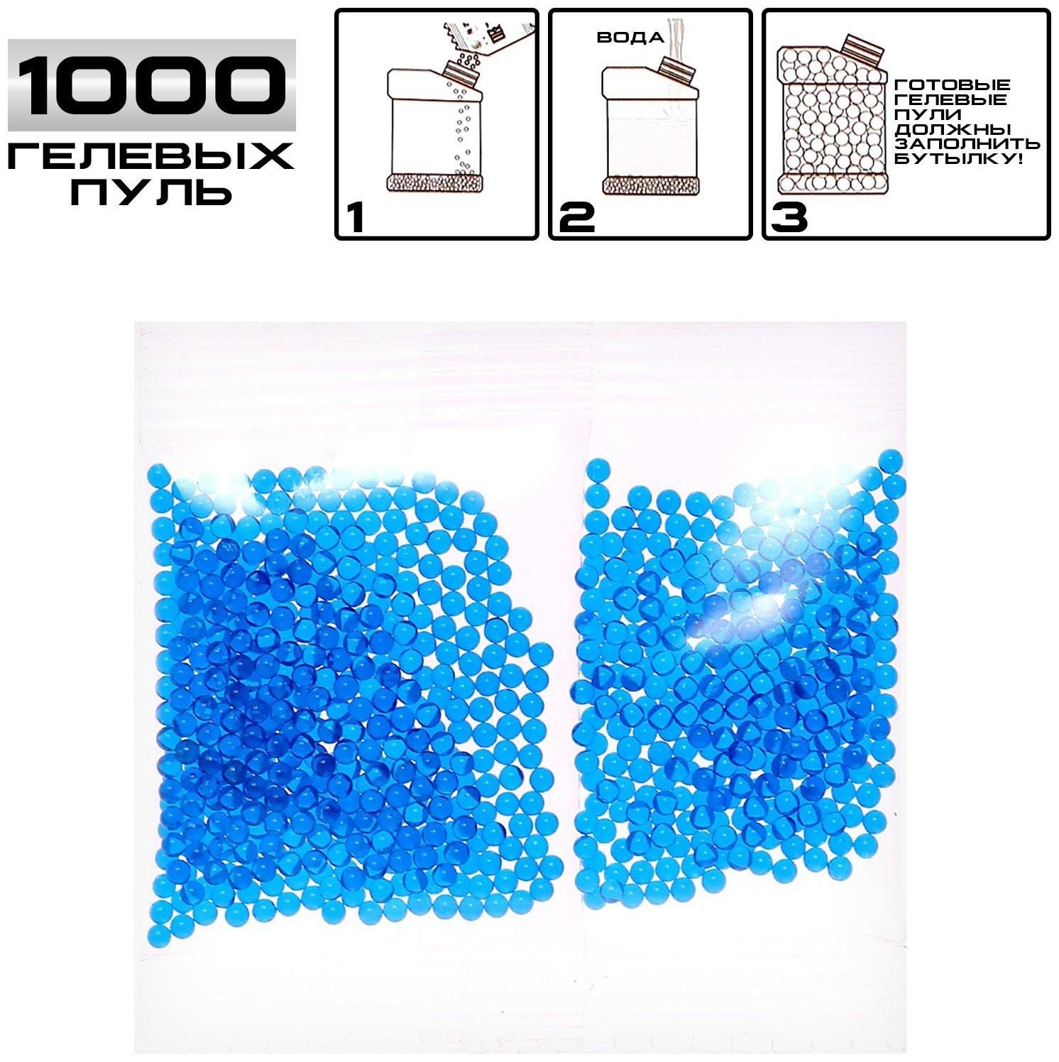 Пистолет «Беретта», стреляет гелевыми пулями, работает от аккумулятора