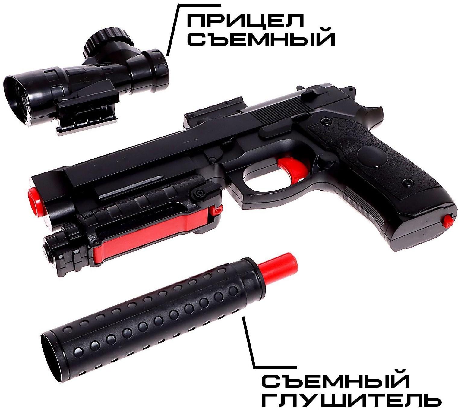 Пистолет «Беретта», стреляет гелевыми пулями, работает от аккумулятора