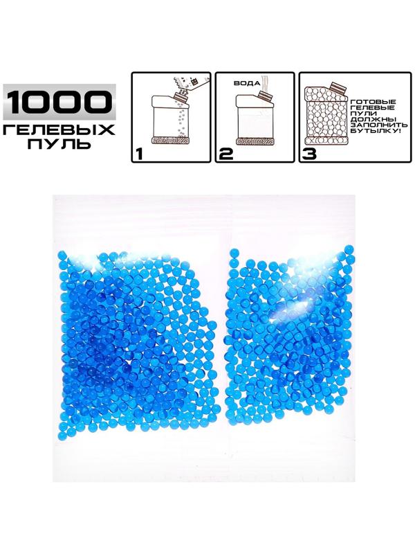 Пистолет «Беретта», стреляет гелевыми пулями, работает от аккумулятора