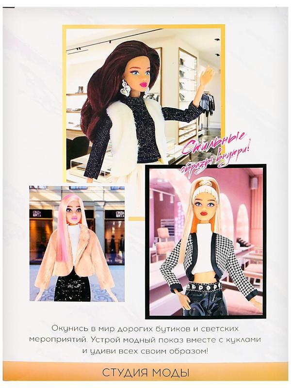 Кукла-модель с комплектом одежды «Ксения. Студия моды», шарнирная