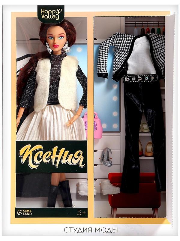 Кукла-модель с комплектом одежды «Ксения. Студия моды», шарнирная