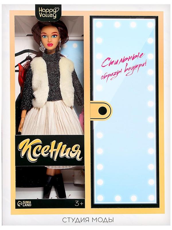 Кукла-модель с комплектом одежды «Ксения. Студия моды», шарнирная