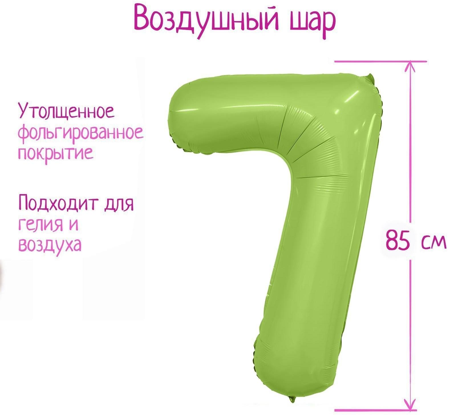 Шар фольгированный 40