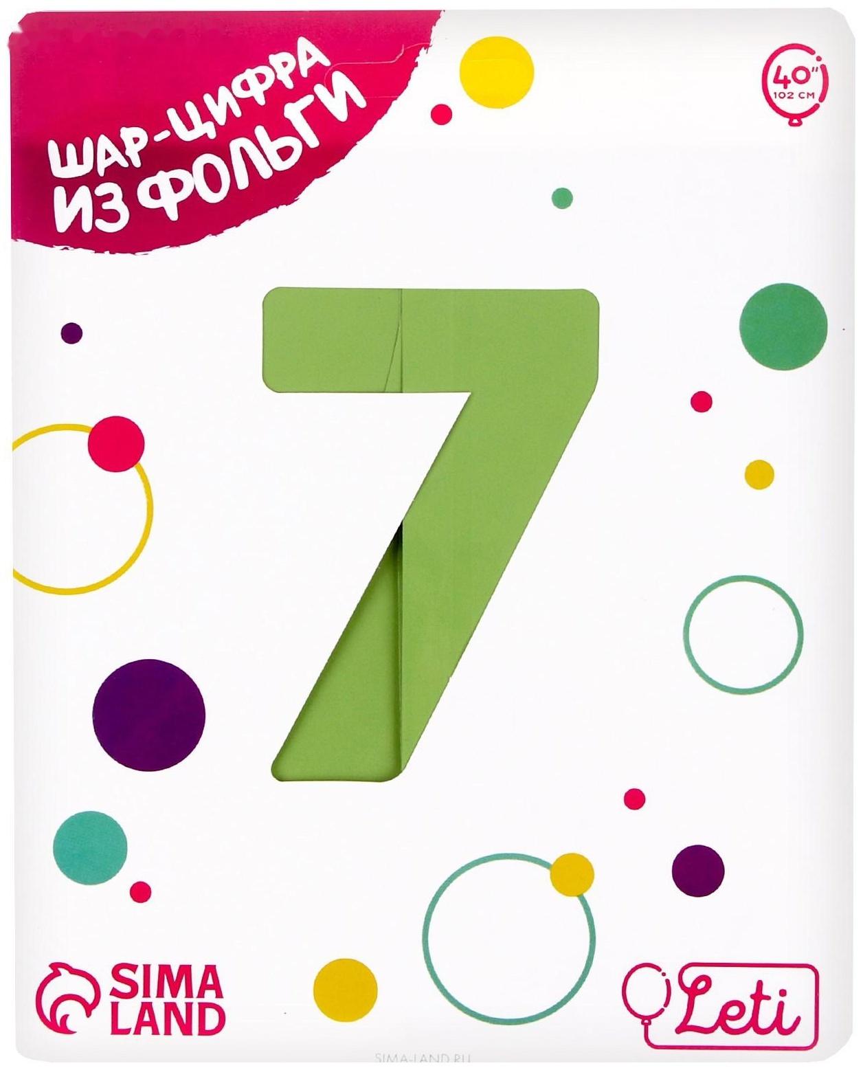 Шар фольгированный 40