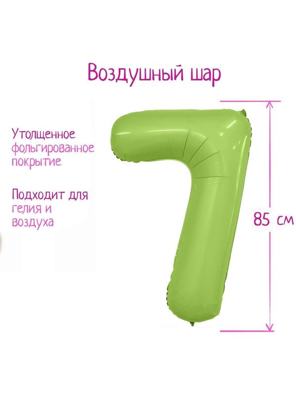 Шар фольгированный 40