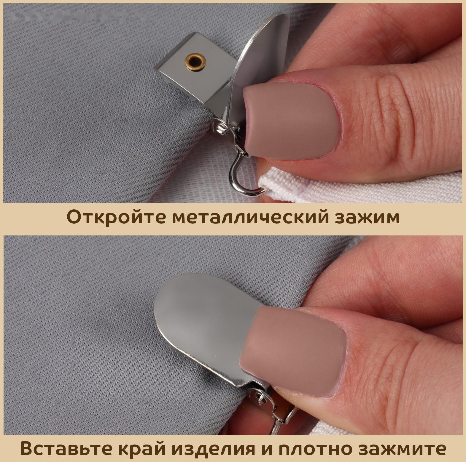 Держатель для простыни, 2,5 × 27 см, цвет белый