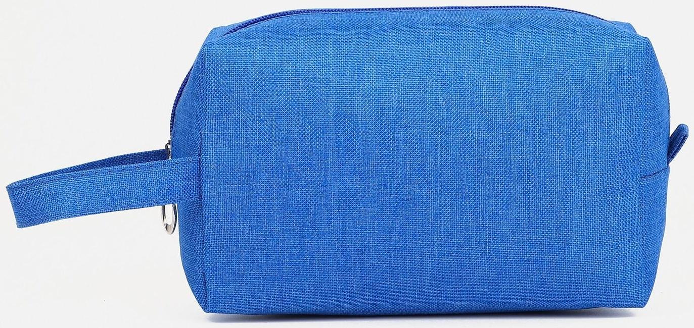 Косметичка на молнии, цвет синий