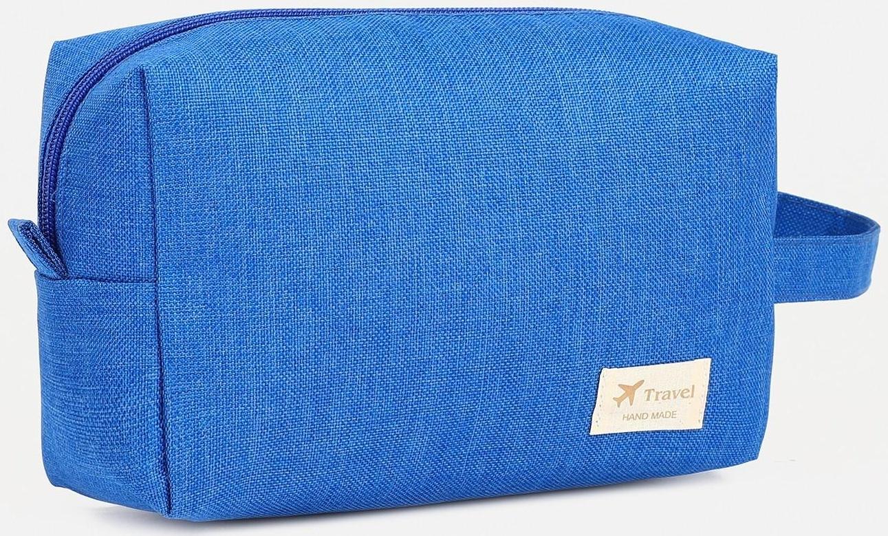 Косметичка на молнии, цвет синий