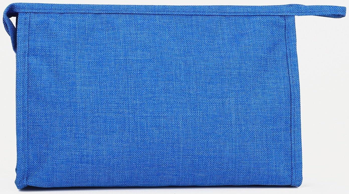 Косметичка на молнии, цвет синий