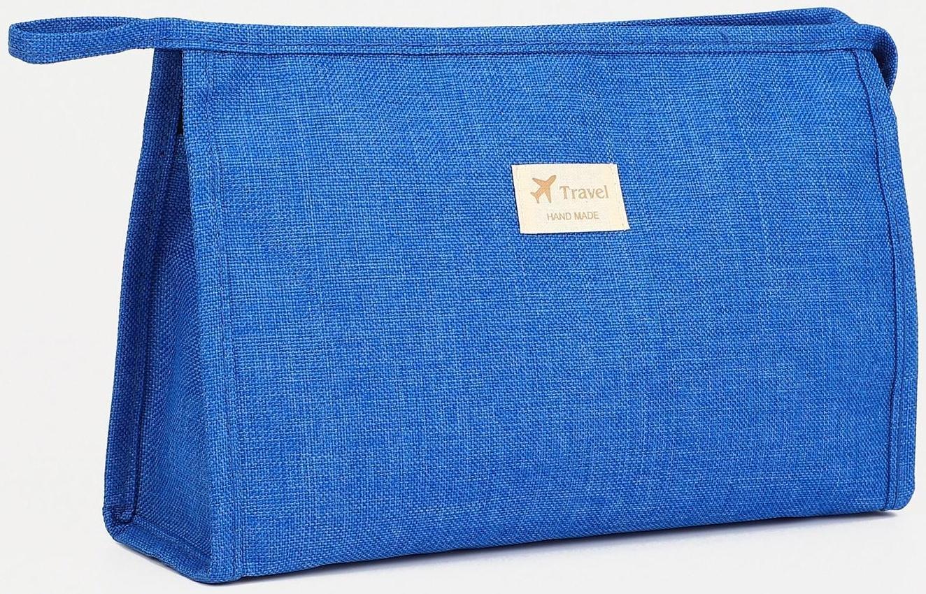 Косметичка на молнии, цвет синий