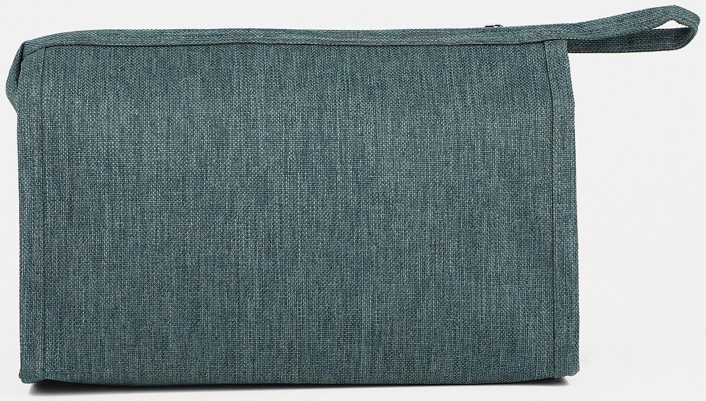 Косметичка на молнии, цвет зелёный