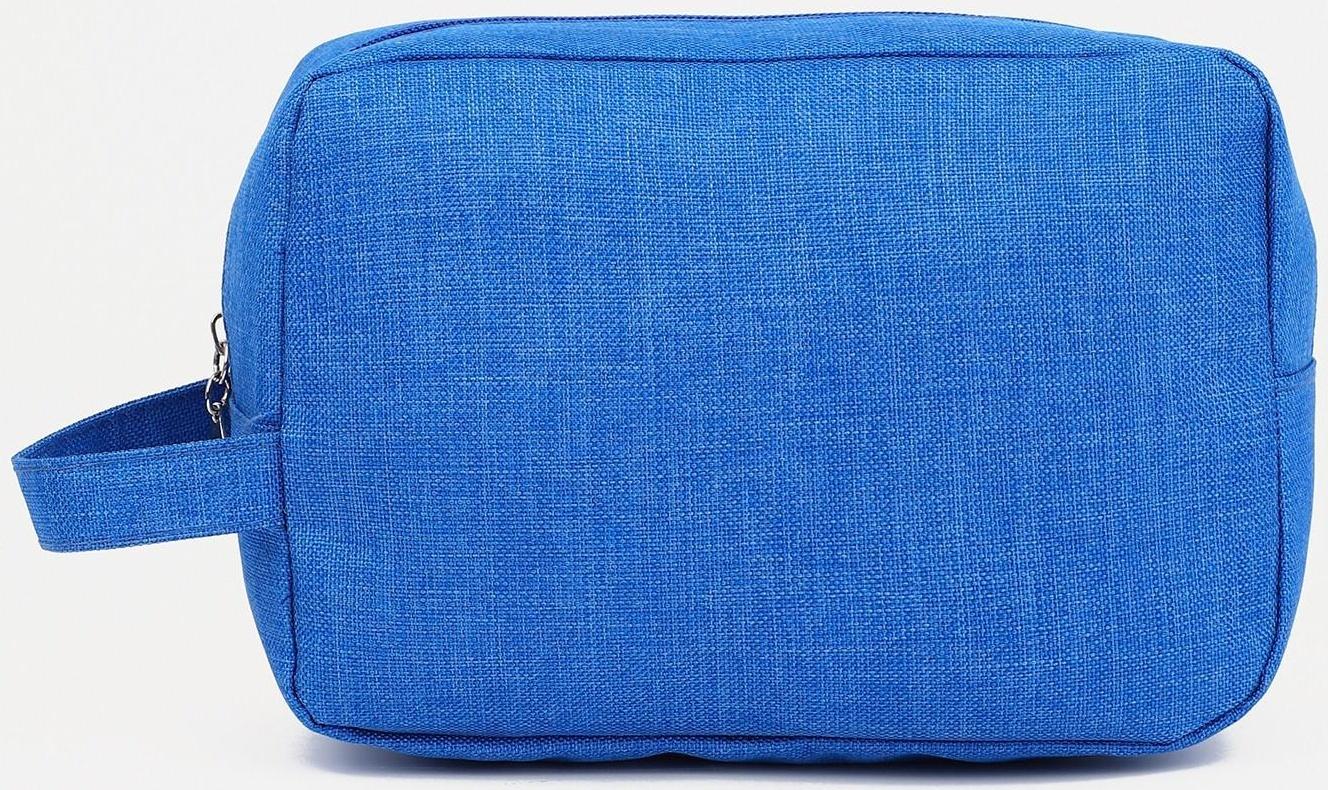 Косметичка на молнии, цвет синий