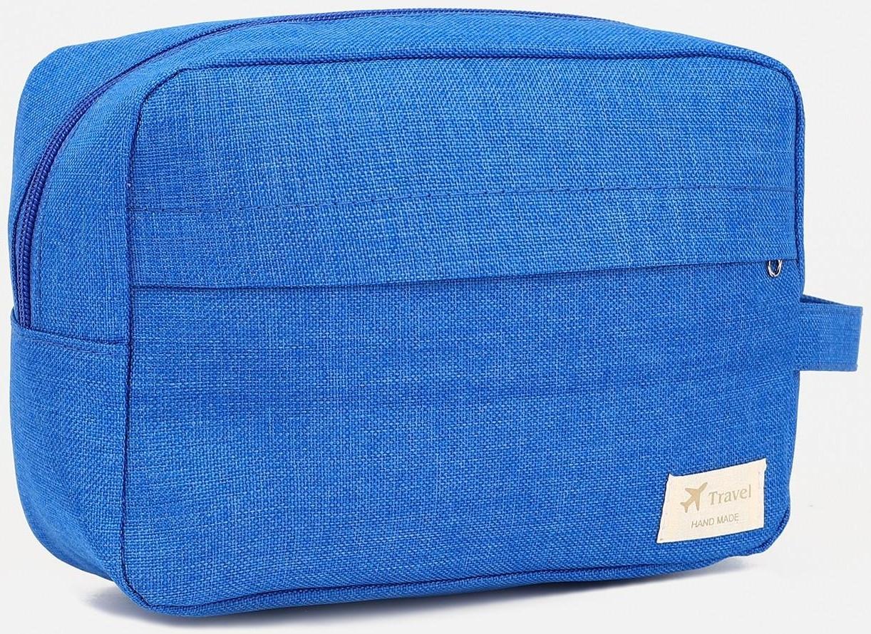 Косметичка на молнии, цвет синий
