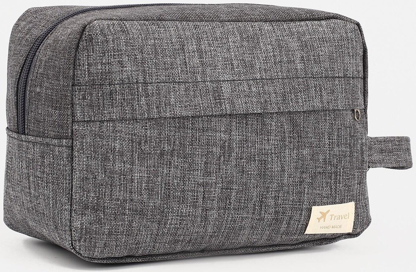 Косметичка на молнии, цвет серый