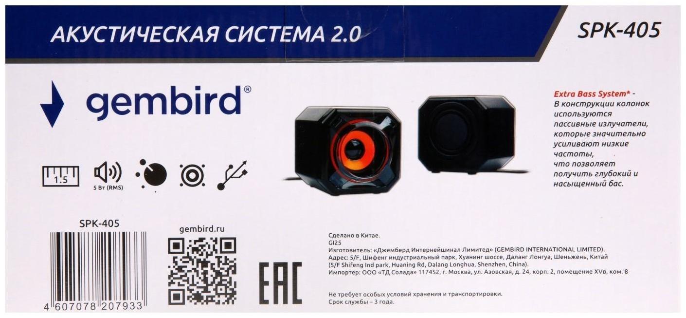 Акустич. система 2.0 Gembird SPK-405, пассивные излучатели, черный, 5 Вт, регулятор громкост
