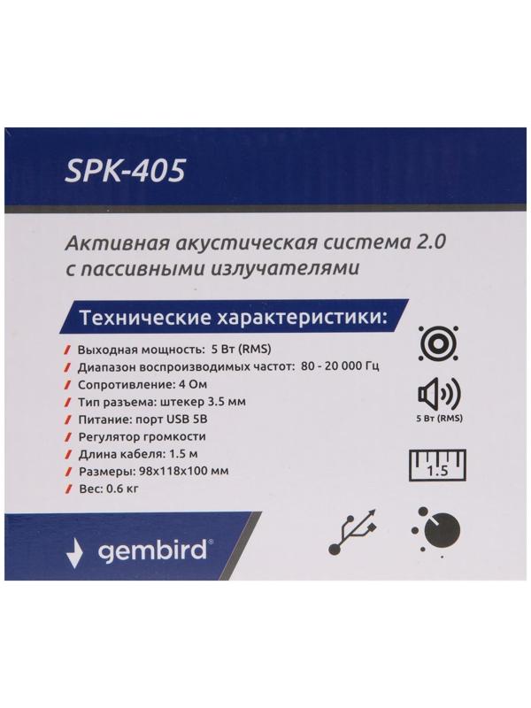 Акустич. система 2.0 Gembird SPK-405, пассивные излучатели, черный, 5 Вт, регулятор громкост