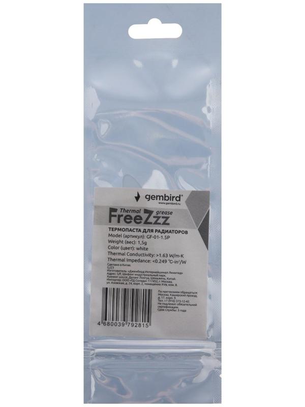 Термопаста Gembird FreeZzz GF-01-1.5P для радиаторов, 1,5 г, пакет