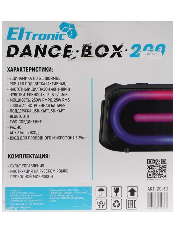 Портативная караоке система Eltronic Dance Box 200, 25 Вт, BT, SD, AUX, подсветка, микрофон