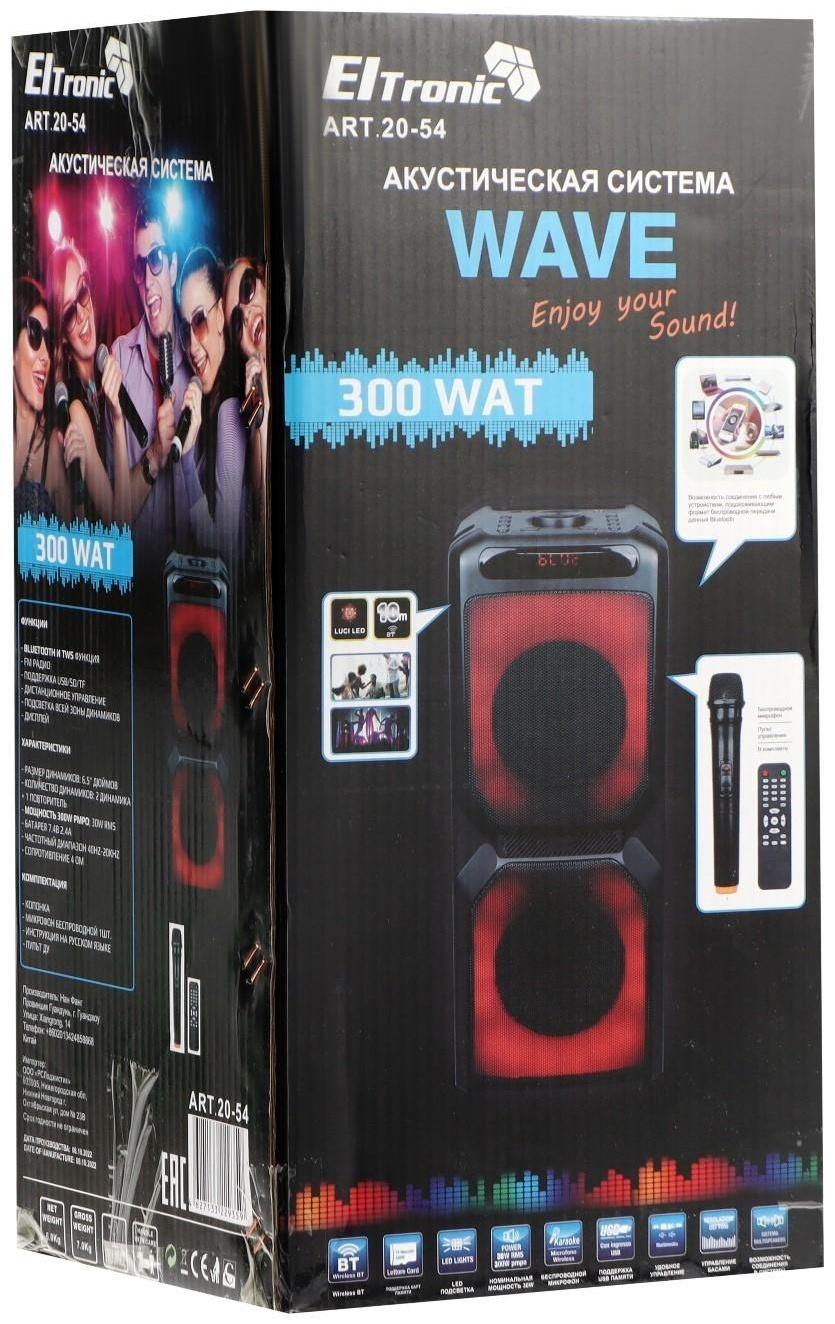 Портативная караоке система Eltronic Wave 300, 80 Вт, BT, SD, AUX, USB, 2400 мАч, чёрная