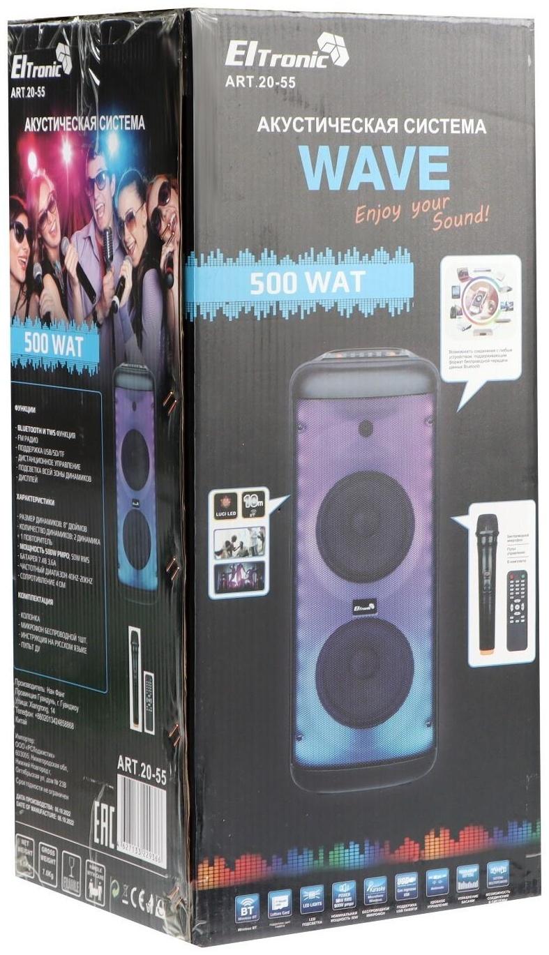 Портативная караоке система Eltronic Wave 500, 80 Вт, BT, SD, AUX, USB, 3600 мАч, чёрная