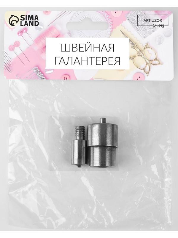 Насадка на пресс, для установки люверсов d = 5 мм №300