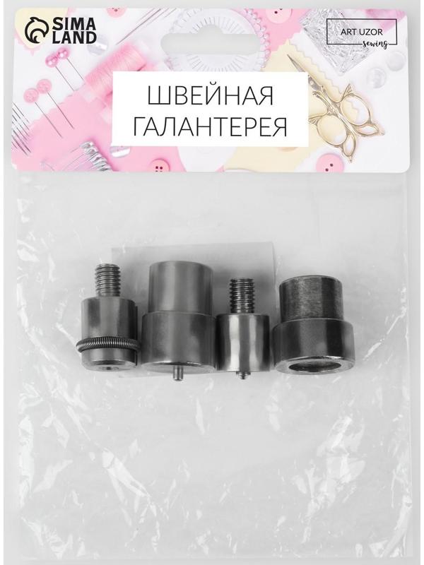 Насадка на пресс, для установки кнопок Альфа d = 15 мм №831