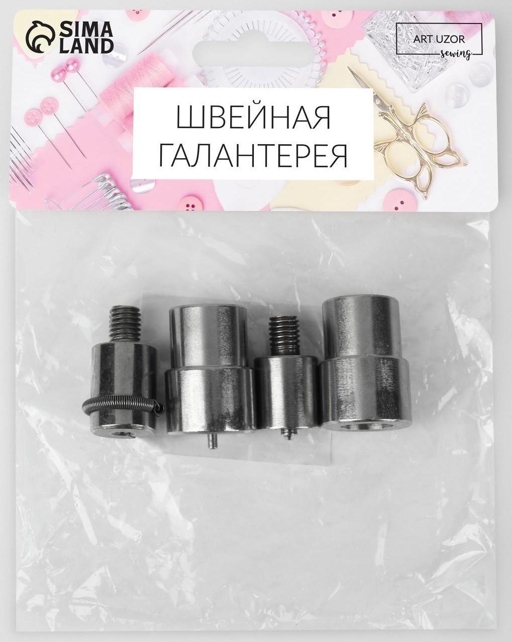 Насадка на пресс, для установки кнопок Альфа d = 12 мм №633