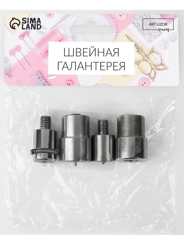 Насадка на пресс, для установки кнопок Альфа d = 10 мм №655