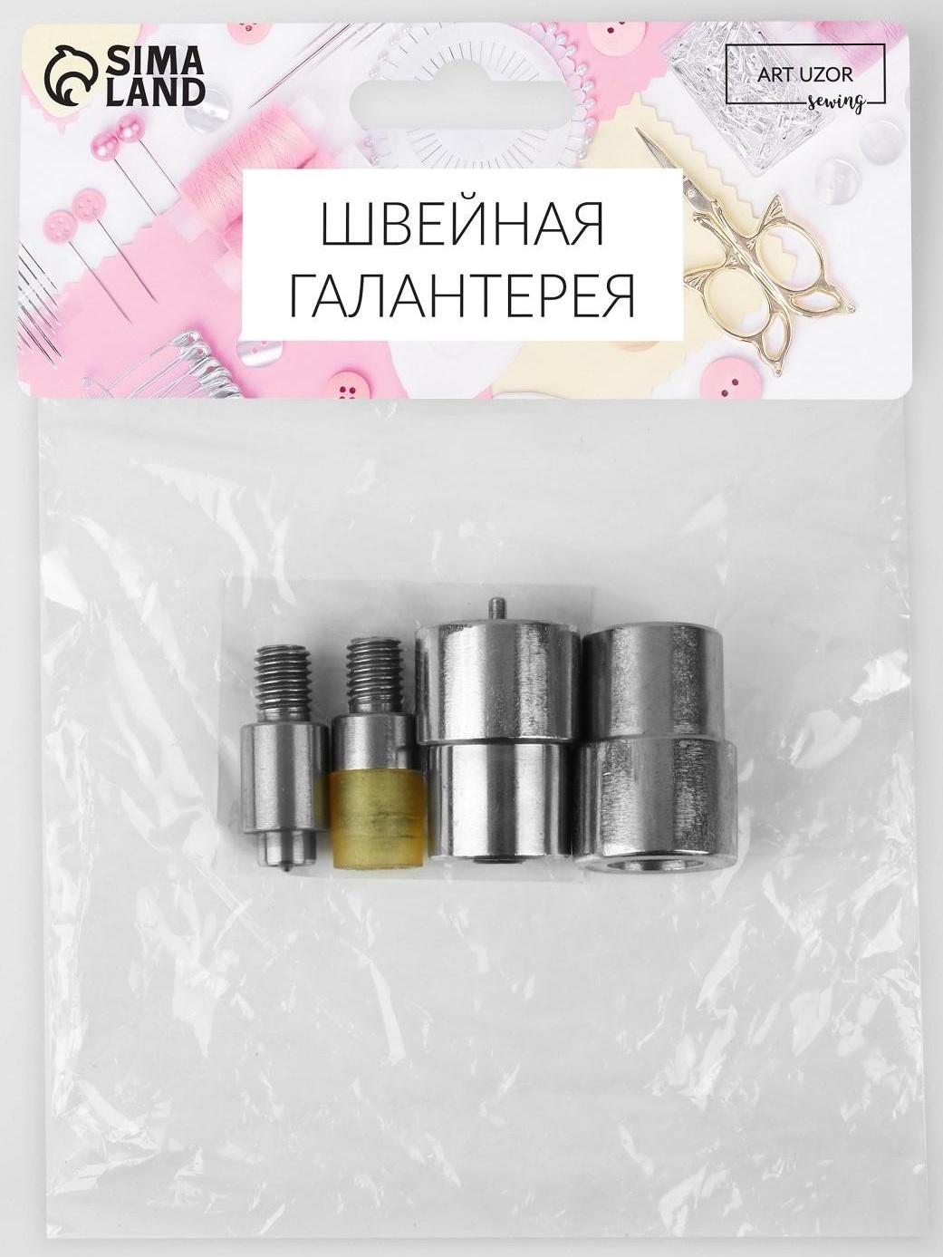 Насадка на пресс, для установки кнопок Омега d = 12 мм №203