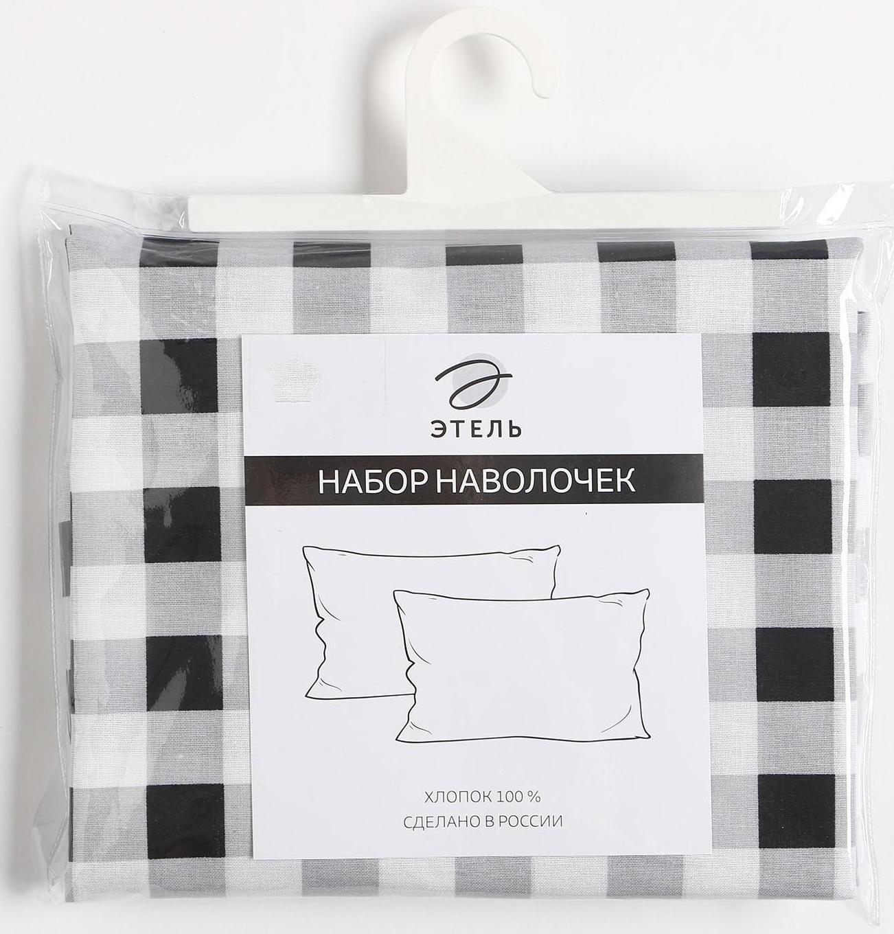 Комплект наволочек 