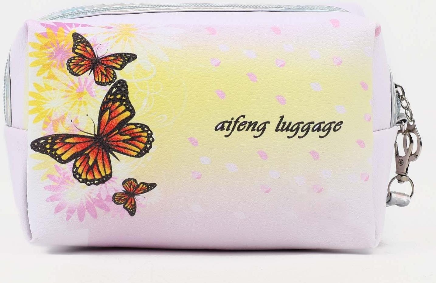 Косметичка на молнии, цвет белый/жёлтый