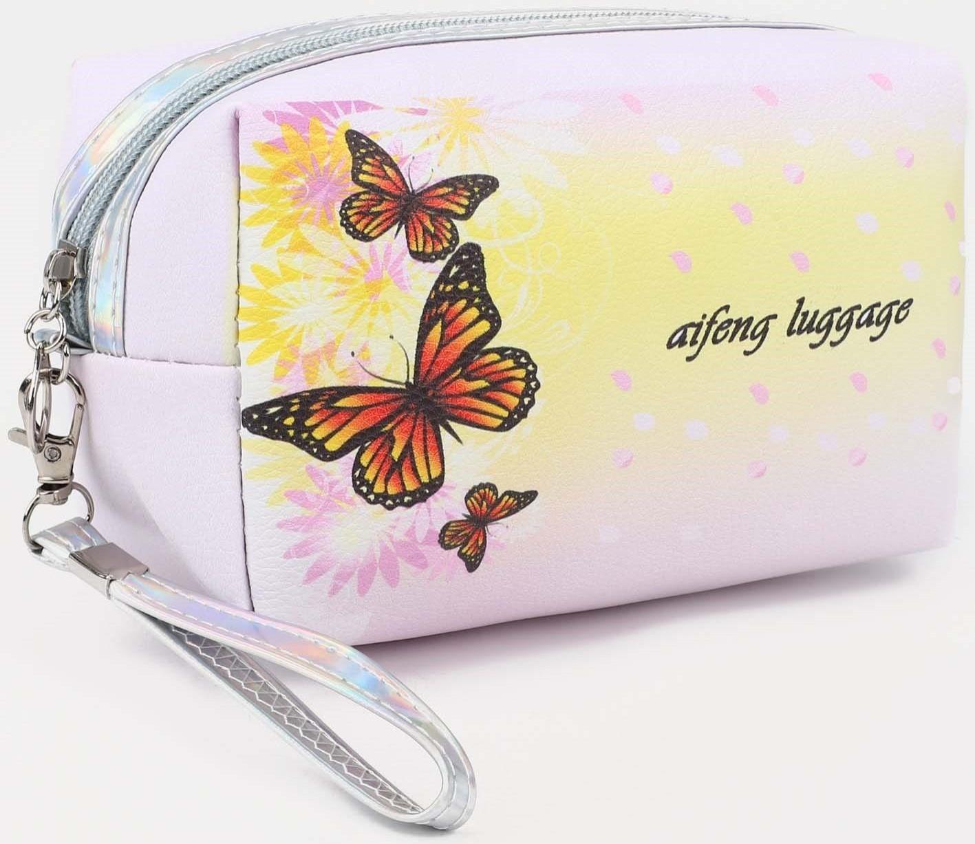 Косметичка на молнии, цвет белый/жёлтый