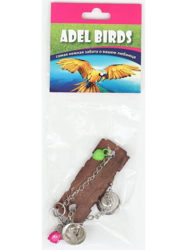 Игрушка для птиц 