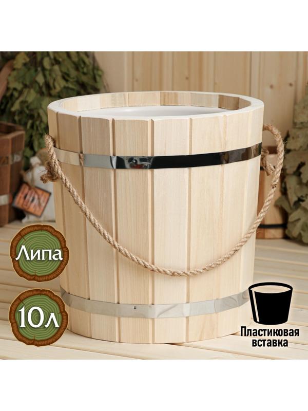 Ведро из липы, 10л, пластиковая вставка, ручка-веревка