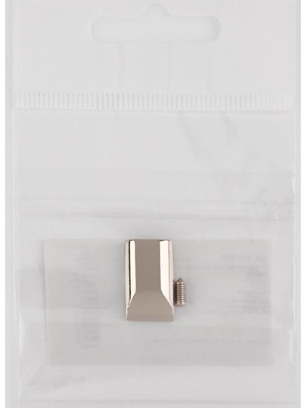 Наконечник для молнии, 10 мм, 16 × 10 × 6 мм, цвет никель