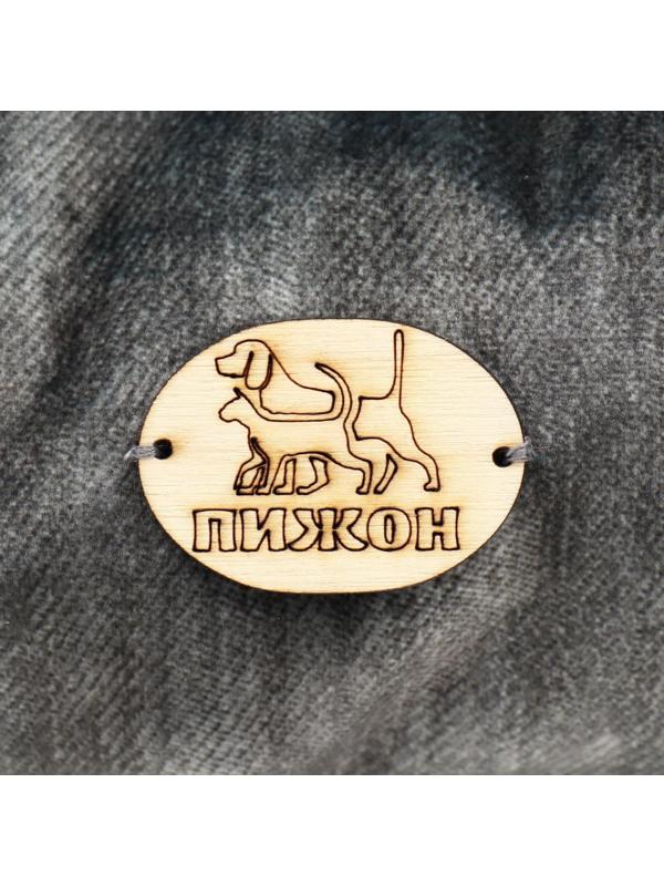 Лежанка-транформер, велюр + иск. мех, 60 х 50 х 15 см, микс