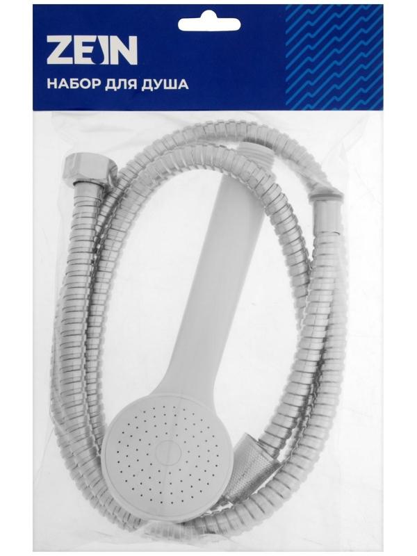 Набор для душа ZEIN Z0102, шланг 150 см, гайки и втулка пластик, лейка 1 режим, белый