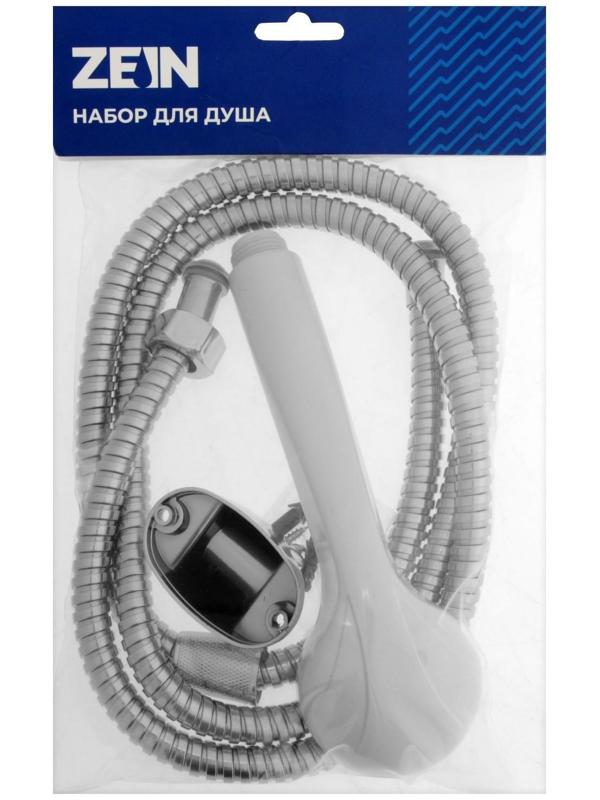 Набор для душа ZEIN Z0103, шланг 150 см, гайки пластик, лейка 1 режим, держатель, белый