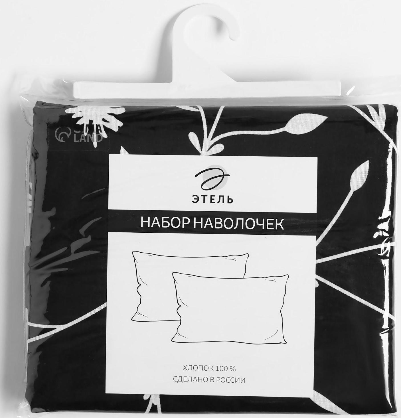 Комплект наволочек 
